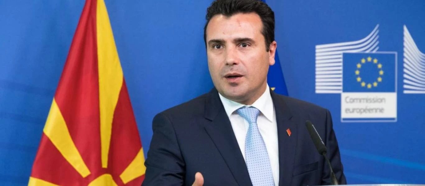 Εξελίξεις στα Σκόπια - Επίσημη η πρόταση μομφής κατά του Ζόραν Ζάεφ